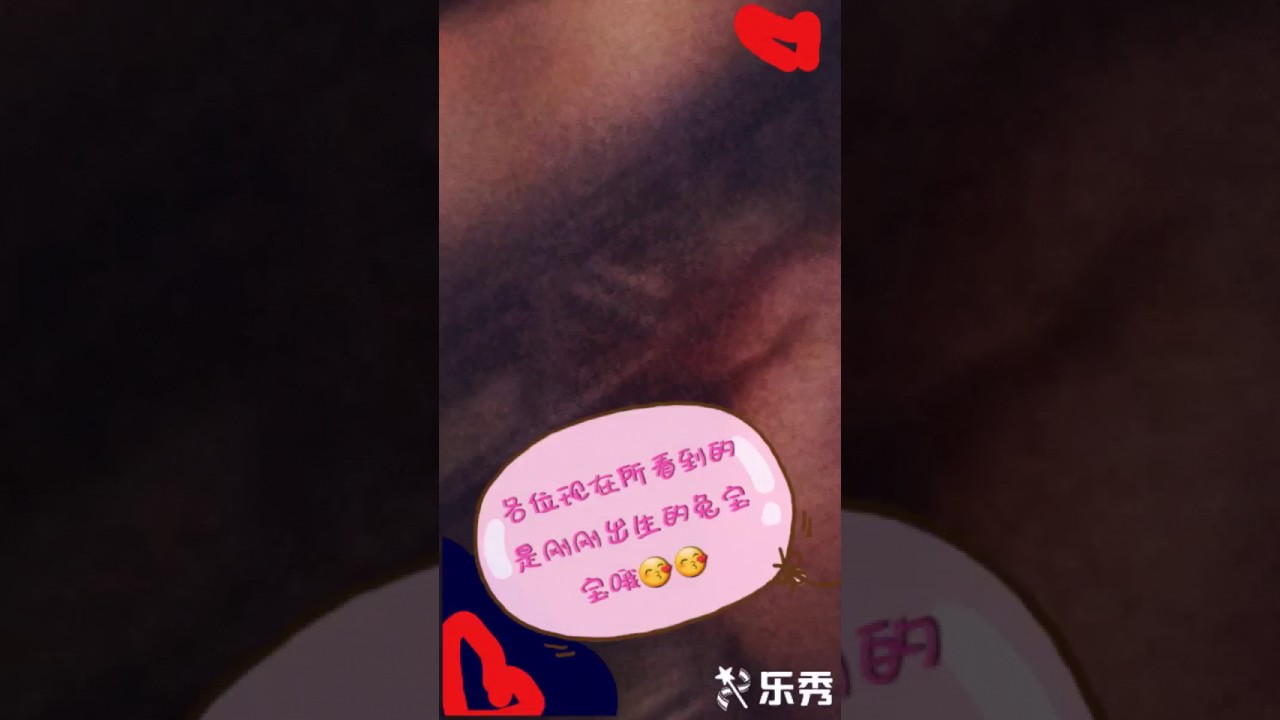 可爱的萌萌哒兔兔宝,就在今天早上出生的~~~☆