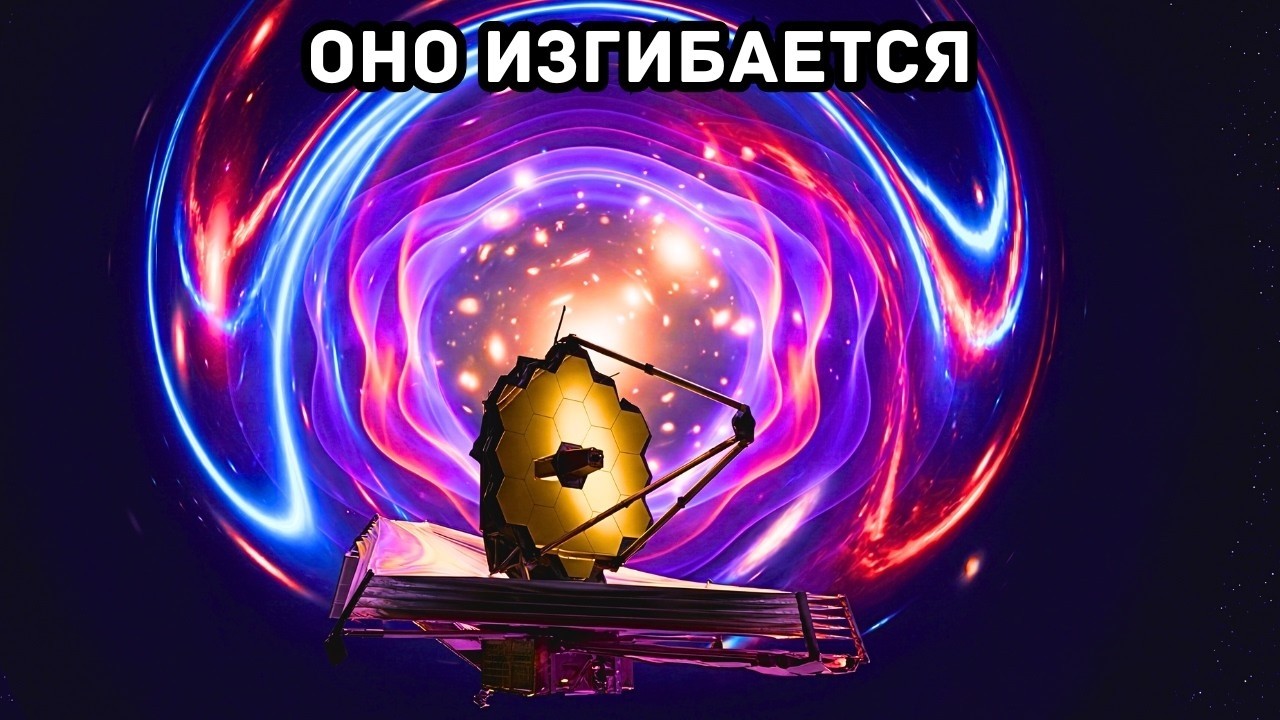 Ужасающая причина существования предела скорости света (шокирующая правда) | Сон