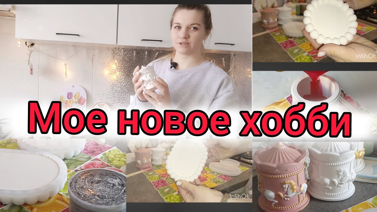 👏из гипса поднос//свеча в шкатулке//🎨