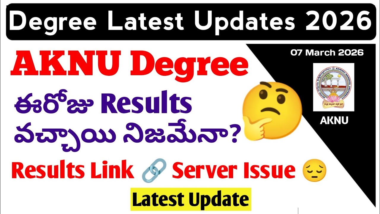 AKNU Degree Exam Results Latest Update 3rd Sem 5th Sem Exam Results Latest Update DegreeResults2026