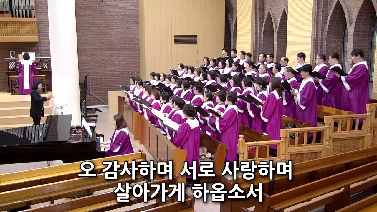 햇빛되게 하소서  _가브리엘찬양대  _20200119 2부예배