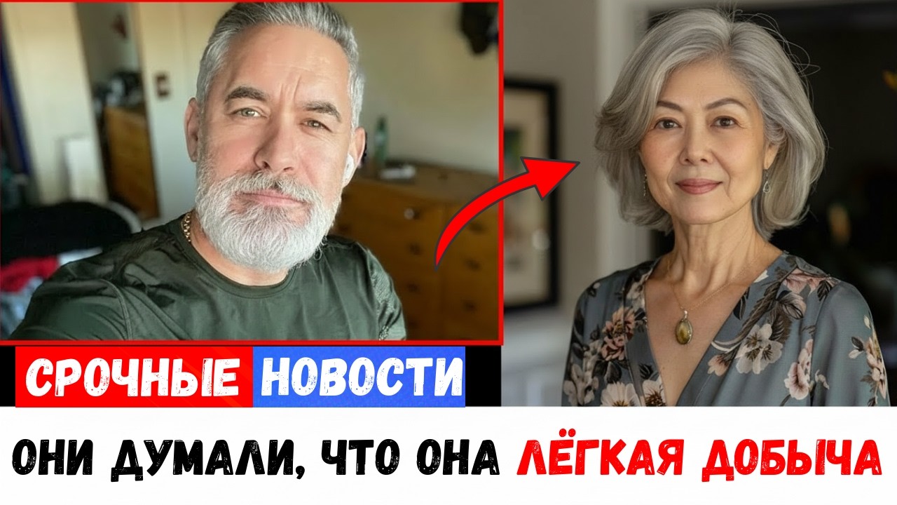 Как американская вдова изнутри разоблачила мошенническую схему на сумму 5 миллионов долларов