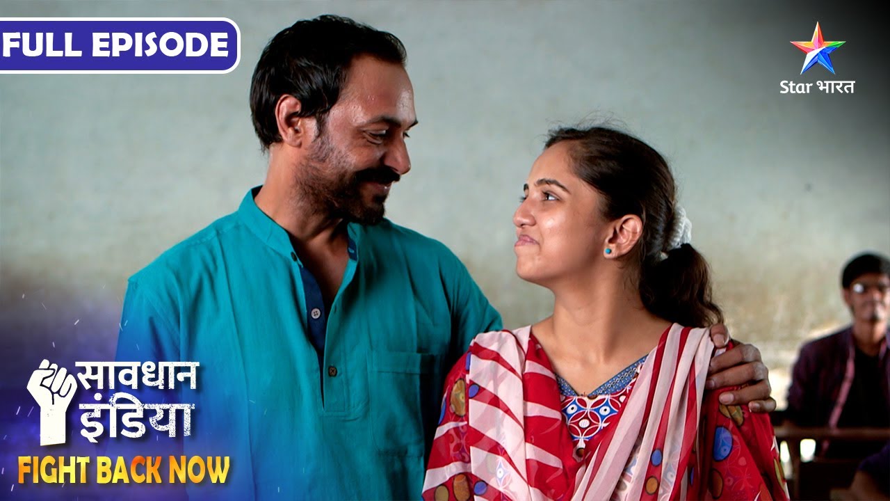 SAVDHAAN INDIA | Cheating ka ek khatarnaak case | FIGHT BACK NOW | सावधान इंडिया | FULL EPISODE