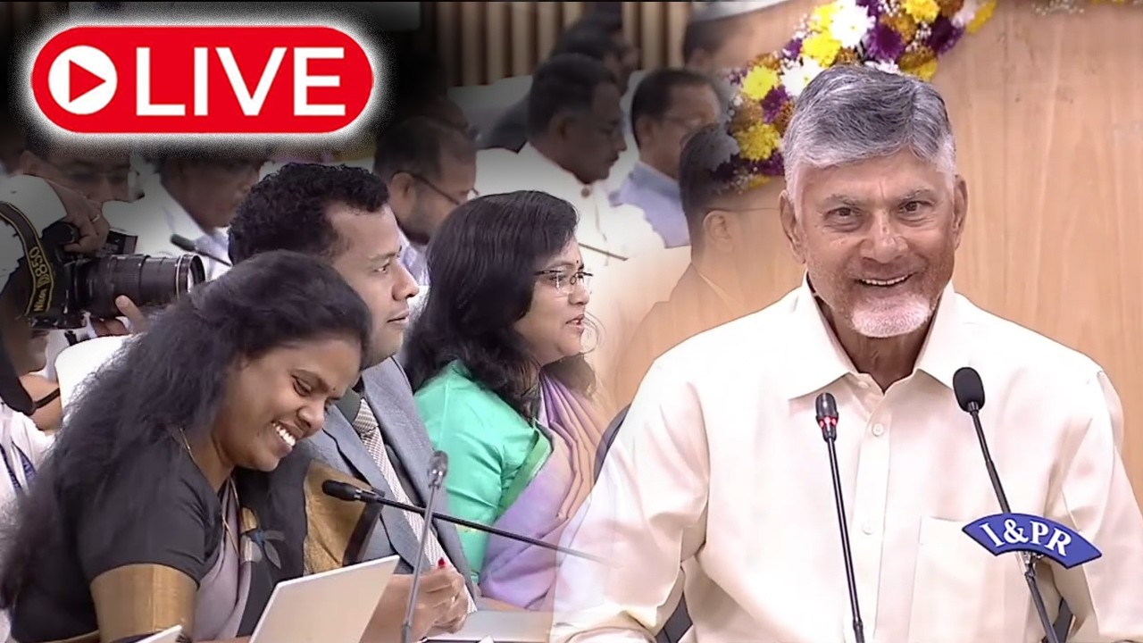 LIVE : CM Chandrababu Naidu Collectors Conference | Pawan Kalyan | #live | TDP | Cinema Garage