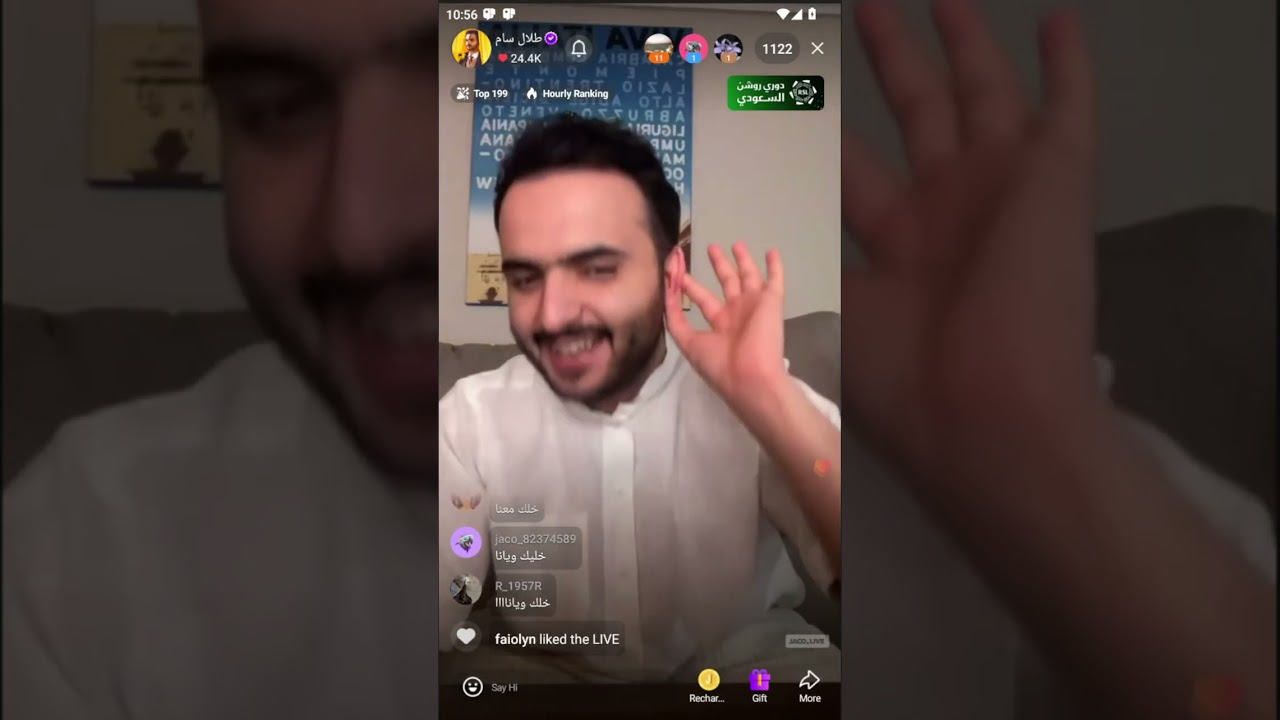 بث طلال سام💛12 رمضان 🌙