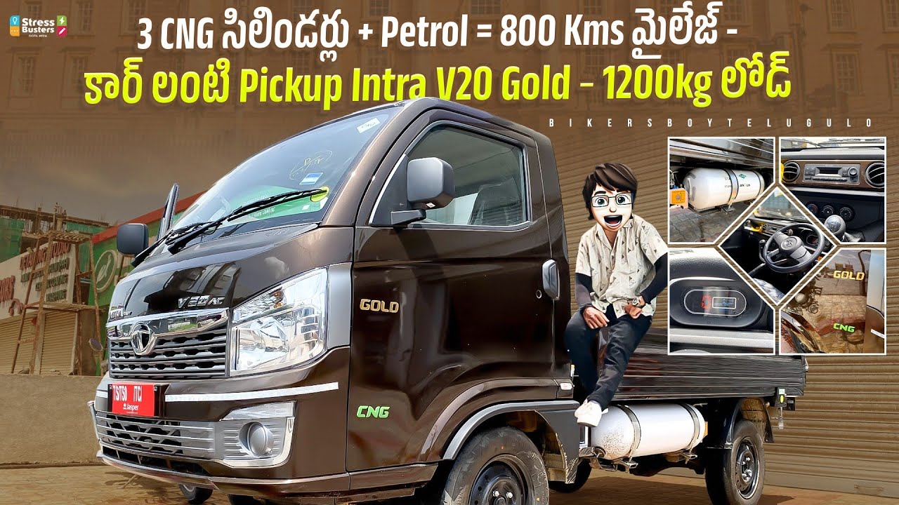 Tata Intra V20 AC Gold CNG 2024 | First Review In Telugu | ₹9 Lakhs | Mileage | Payload V20 CNG