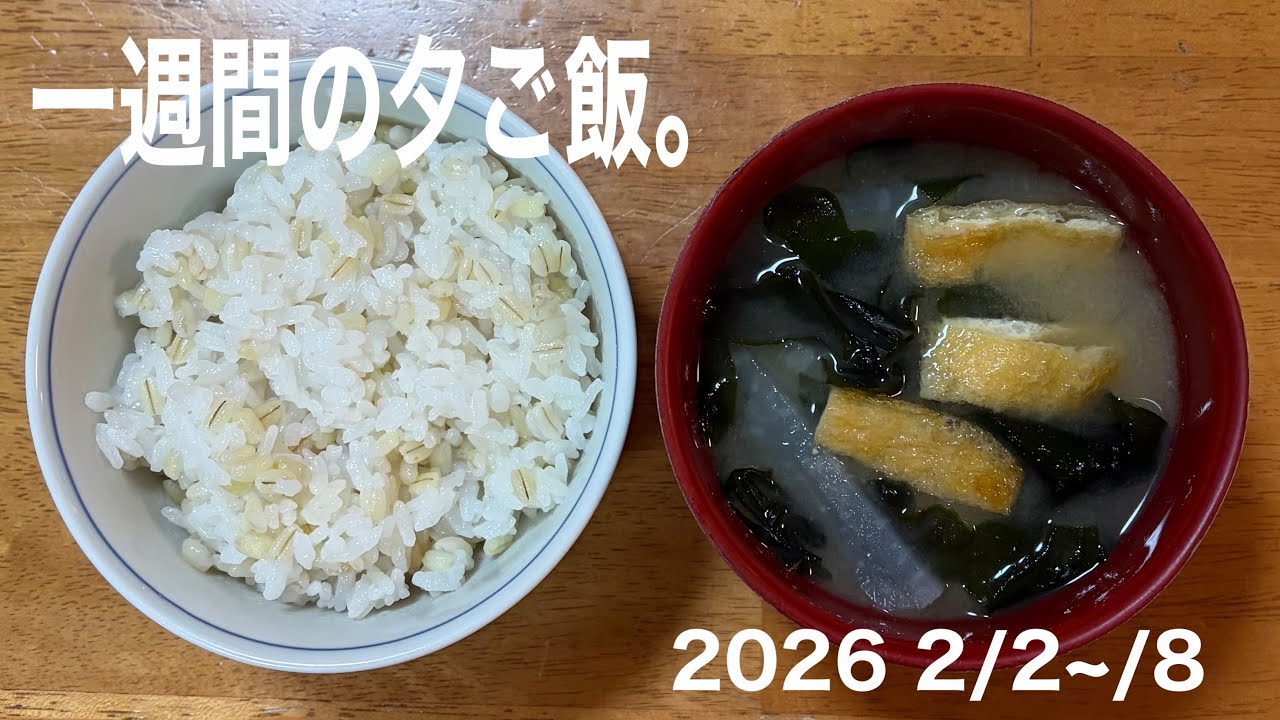 健康‼️簡単主菜と作り置き副菜。夕ご飯紹介❣️