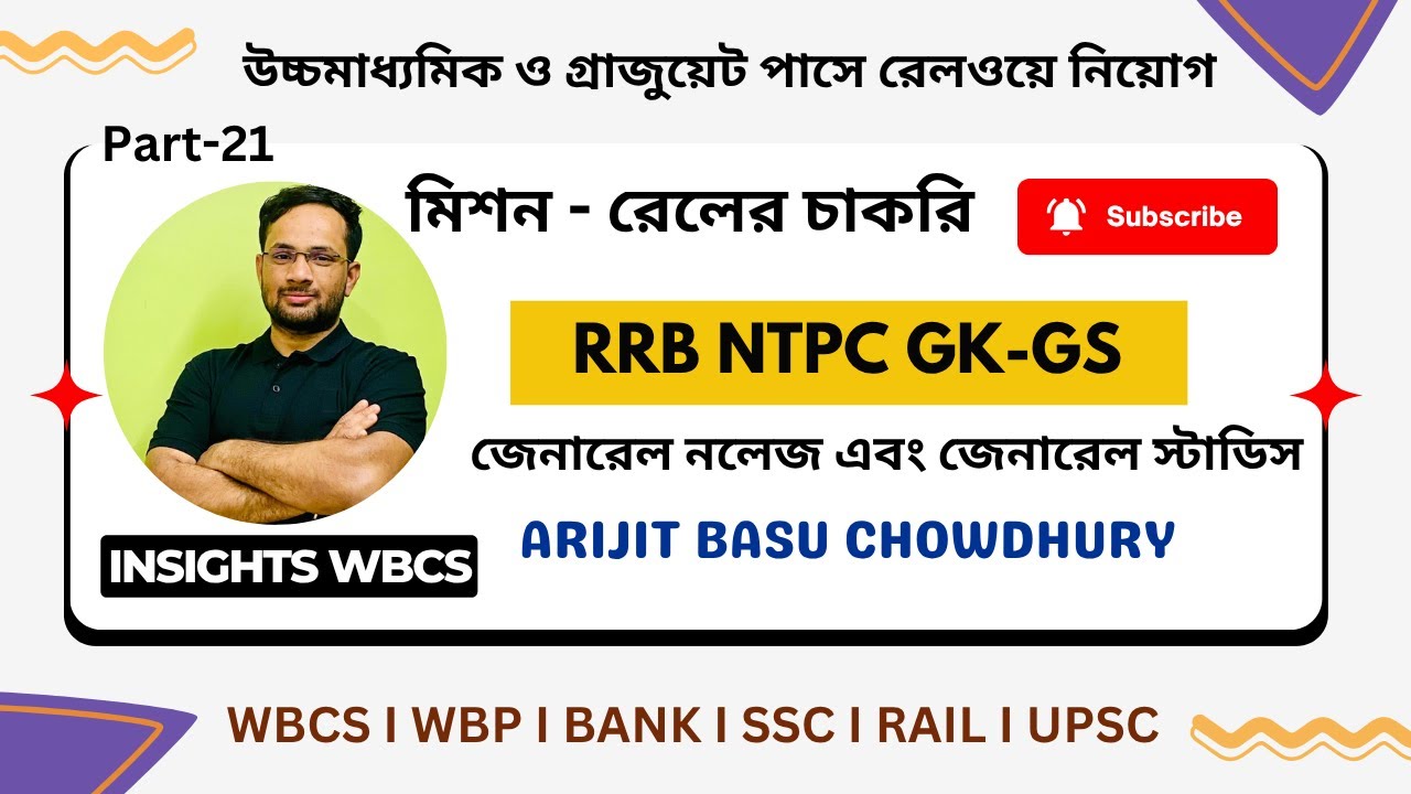 RRB NTPC & Group D GS Class | Static GK-GS Questions Class for NTPC | Class-21 I Arijit Sir 