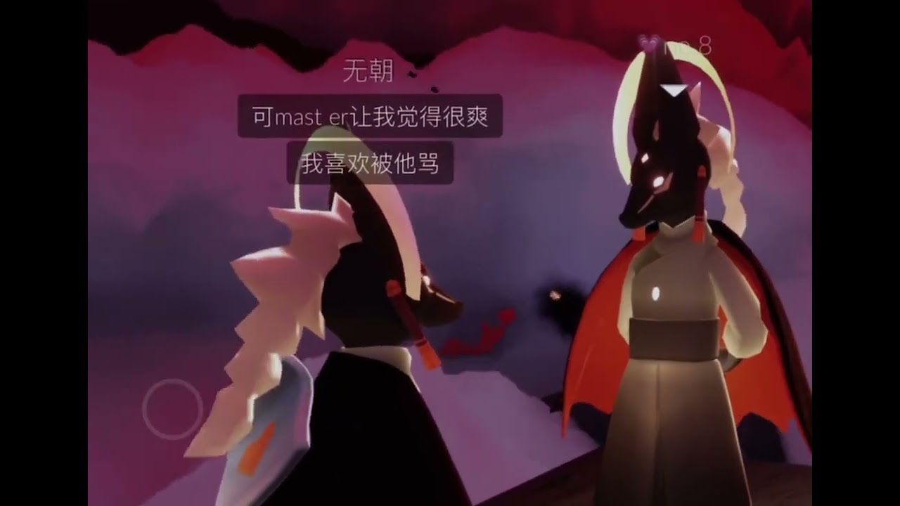 自孽_第14集 只是我很奇怪，你接近我是想达成什么目的？ Cre:Douyin 「@sky Bamboo」