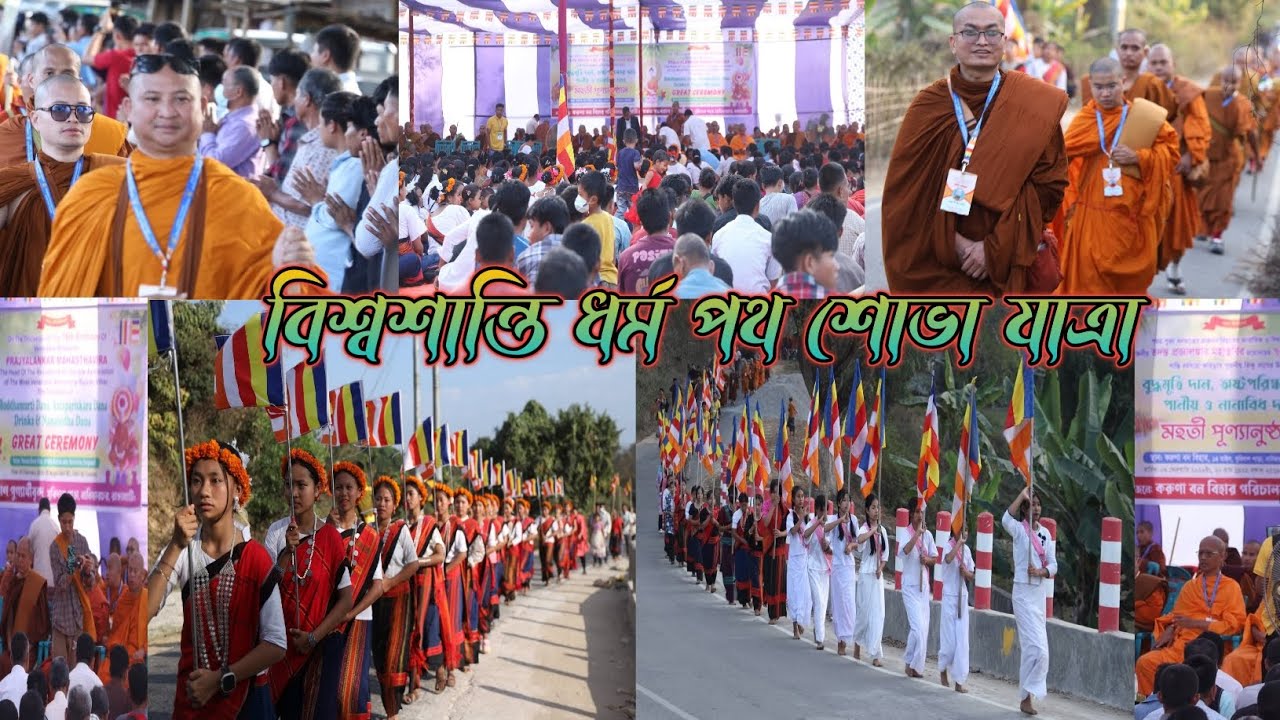 করুণা বন বিহার সুড়িদাশ পাড়া পূজনীয় ভিক্ষু সংঘ পানিয় বিরতি।#বিশ্বশান্তি #ধর্ম #পথ #যাত্রা🙏🙏🙏