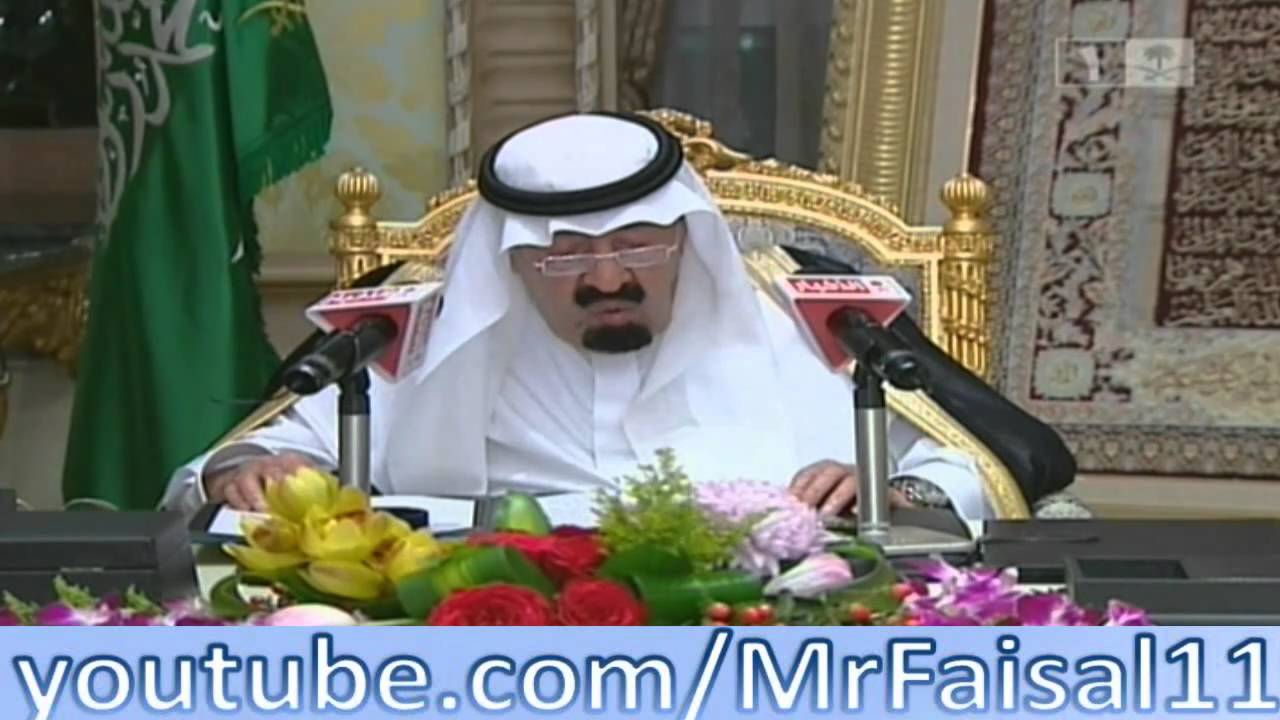 خطاب خادم الحرمين الشرفيين الملك عبدالله بن عبدالعزيز - طيب الله ثراه - في عام 2011