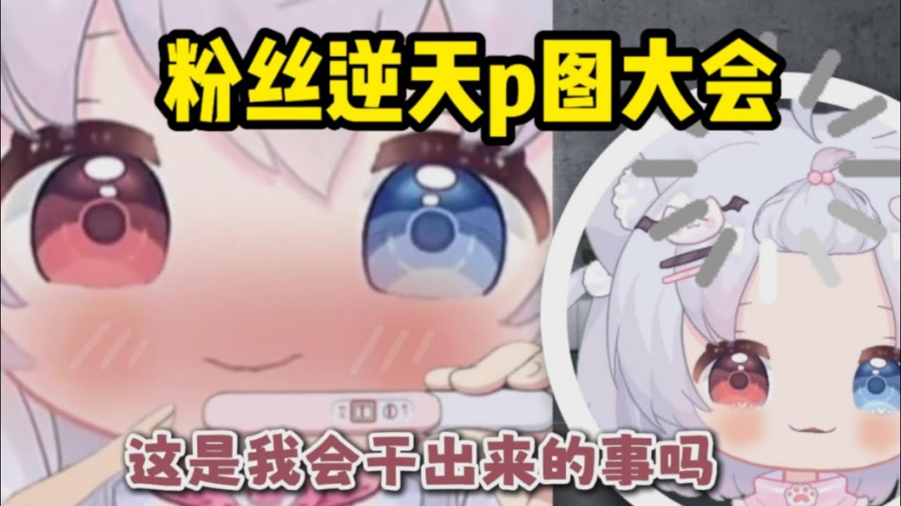 粉丝眼中的我1 0