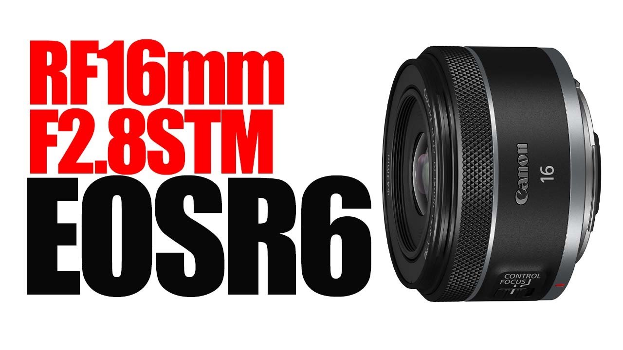 キヤノンRF16mmF2.8STMをEOSR6で写真を撮ってみました！というお話です。