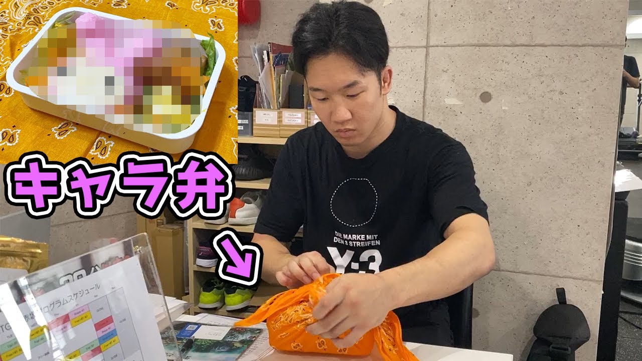 朝倉未来にキャラ弁作って渡してみた