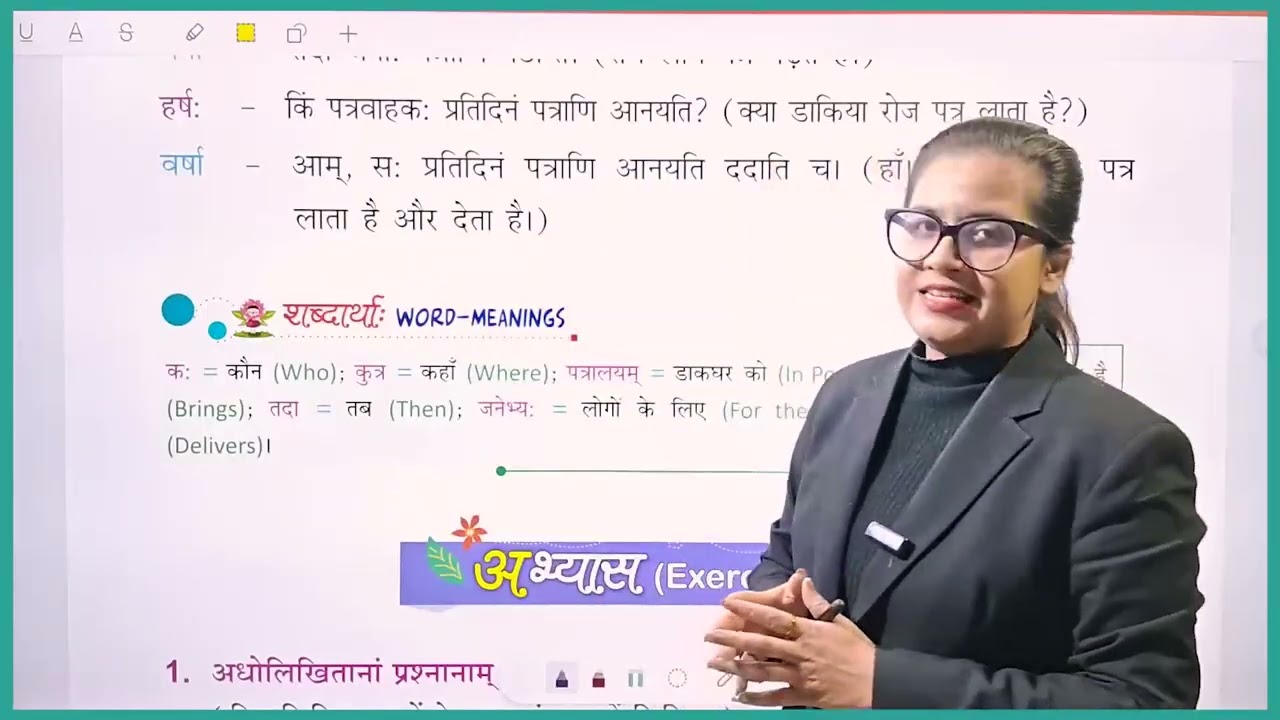 Aayansh Sanskrit Class 2 Chapter 11 Postman