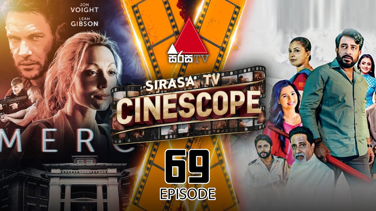 Cinescope | Episode 69 | 24th January 2025 | Sirasa TV