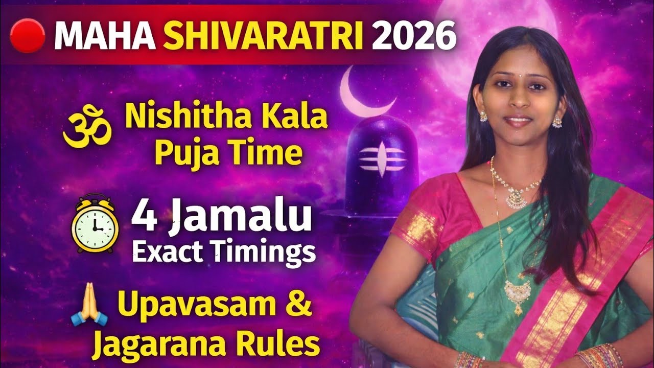 Mahashivratri  in 2026.