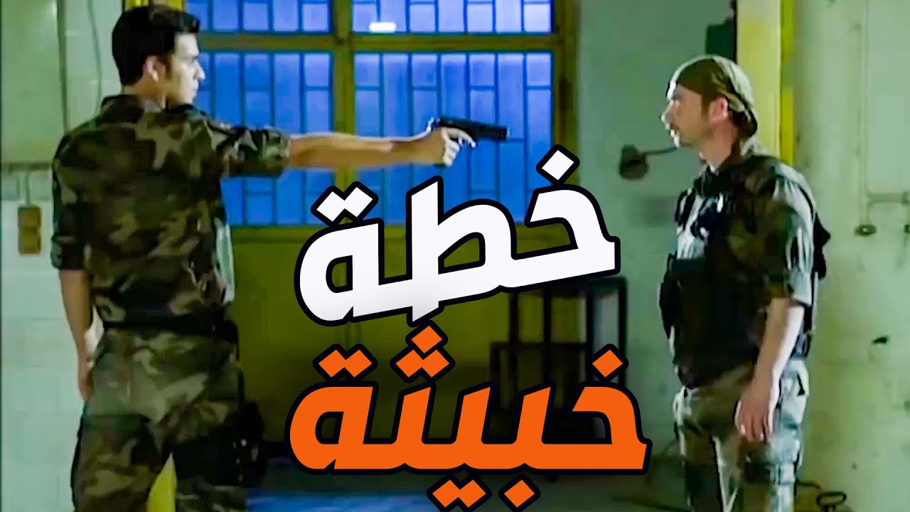 الكر الظالم آخد عاكف لمنطقة مقطوعة وأطلق عليه النار خطة خبيثة والهدف!!