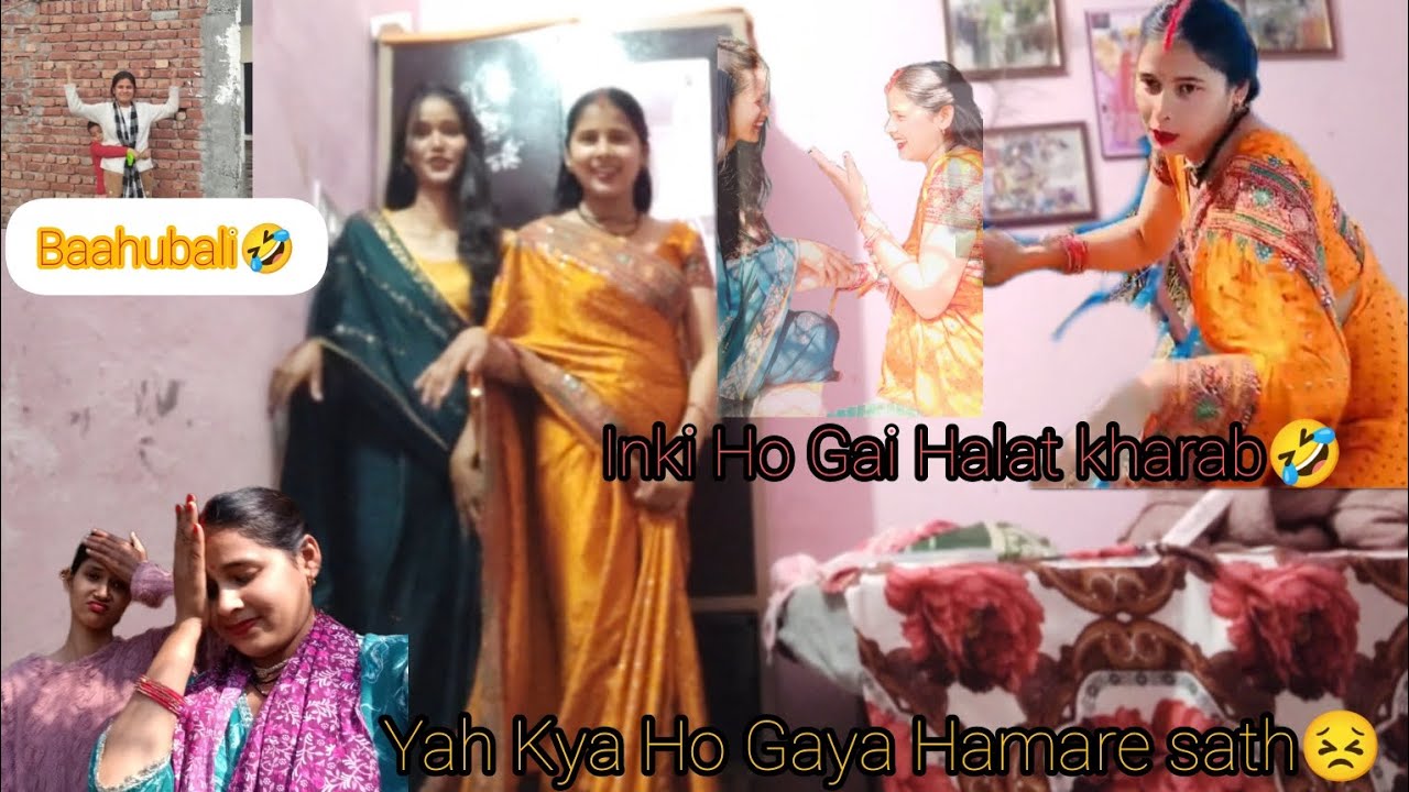 यह क्या हो गया हमारे साथ भगवान करे किसी के भी साथ ना हो 😣#delyvlogs #mastivlog #funny #enjoy 😊