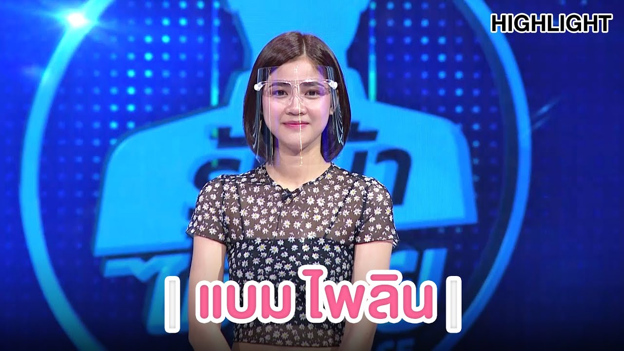 ทายอายุ 
