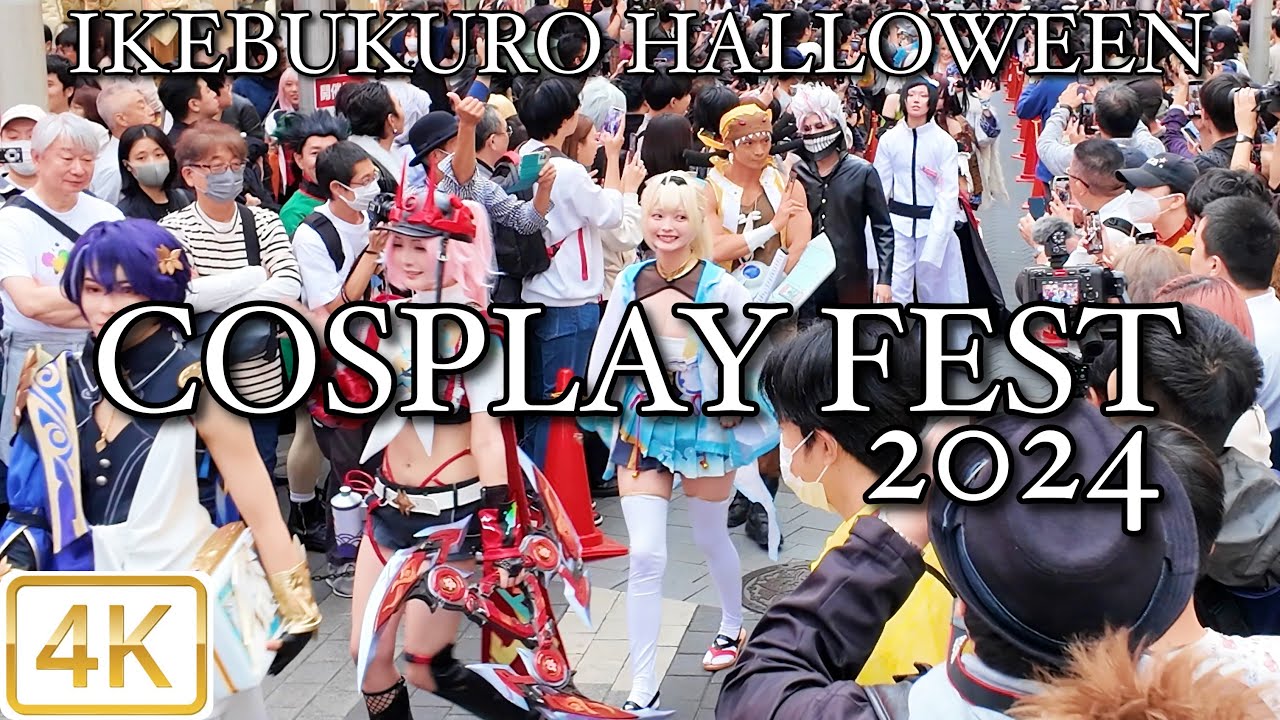 池袋ハロウィンコスプレフェス 2024 IKEBUKURO HALLOWEEN COSPLAY FEST 4K