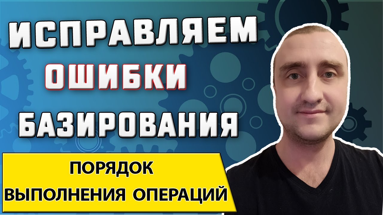 План обработки детали ➤ Исправляем ошибки в чертеже наладки