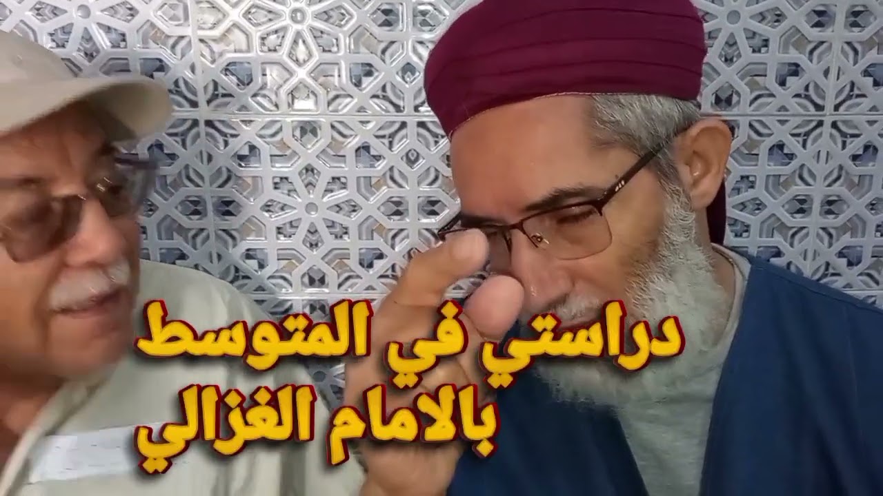 الروبورتاج الخاص والحصري مسيرة رجل القران وخادم المصحف الشريف الشيخ بلقاسم كيرد 10/05/25.