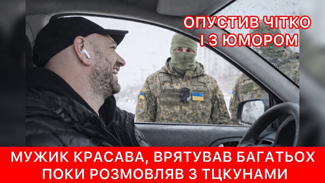 ВІД НАС ВИМАГАЮТЬ ЗАКОН, А САМІ ЙОГО НЕ ВИКОНУЮТЬ🛑 КРАСАВЧИК, ВСЕ ПРАВИЛЬНО ЗРОБИВ😁