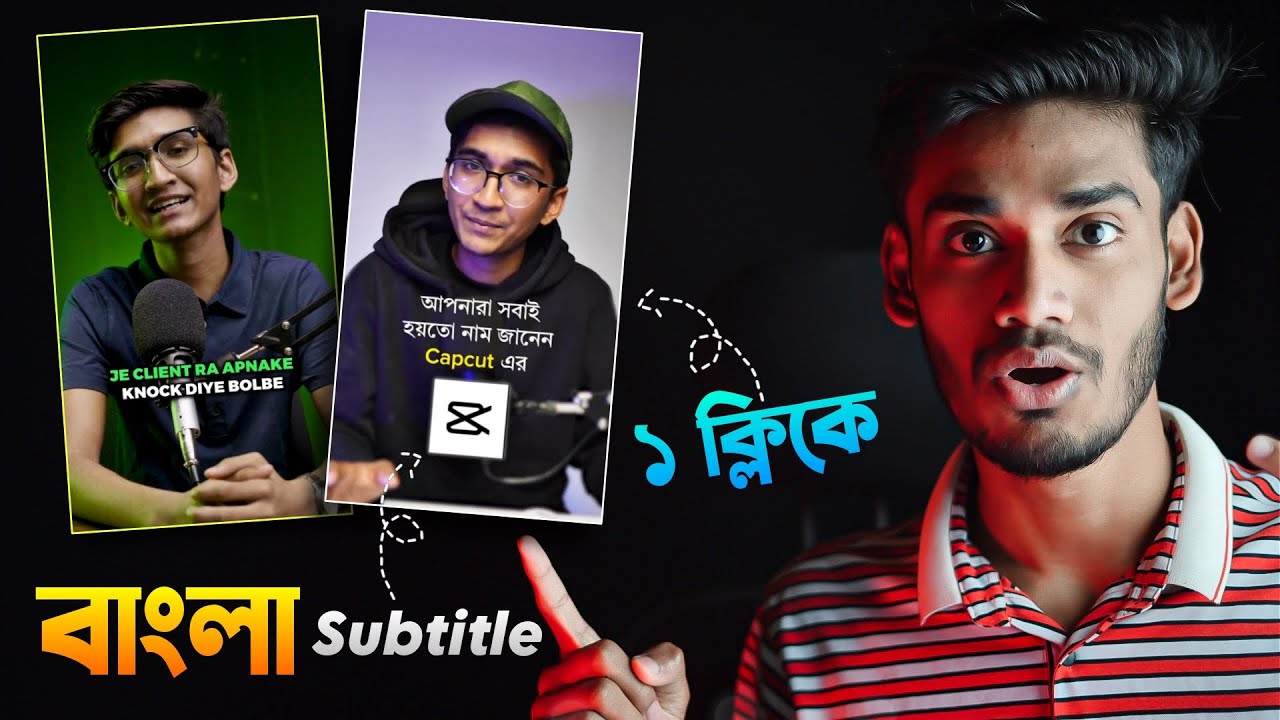 ১ ক্লিকে ভিডিওতে বাংলা Subtitle এড করুন | CapCut Automatic Bangla Subtitle Tutorial