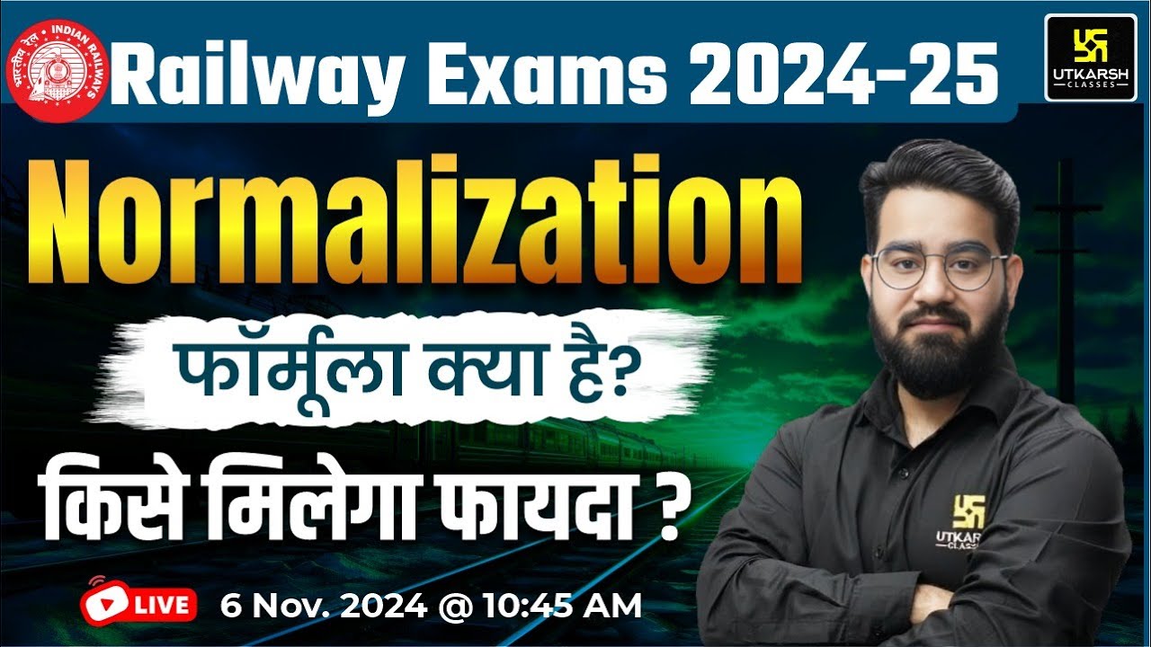 Railway Normalization Formula | Railway Exams 2024 Normalization New Rules | कैसे मिलेंगे Marks?