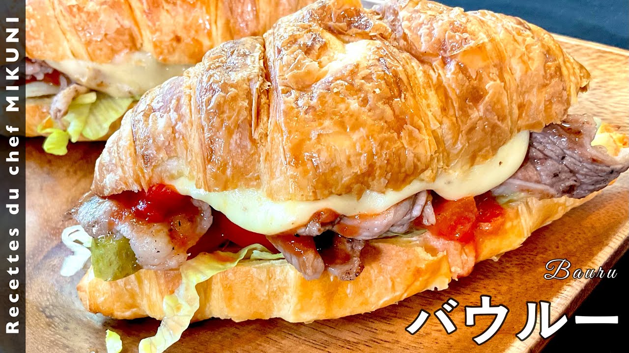 #476『バウルー』牛肉、チーズ、野菜もたっぷりと！〜世界の料理シリーズ・ブラジル〜｜シェフ三國の簡単レシピ