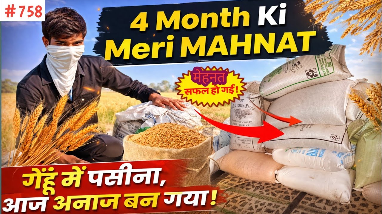 Mahnat Successful Ho Gyi 🥰 || 
