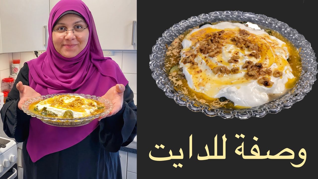 كوسة بطريقة الملوك 👌أتحداكم ماتحبوها بعد هذه الطريقة