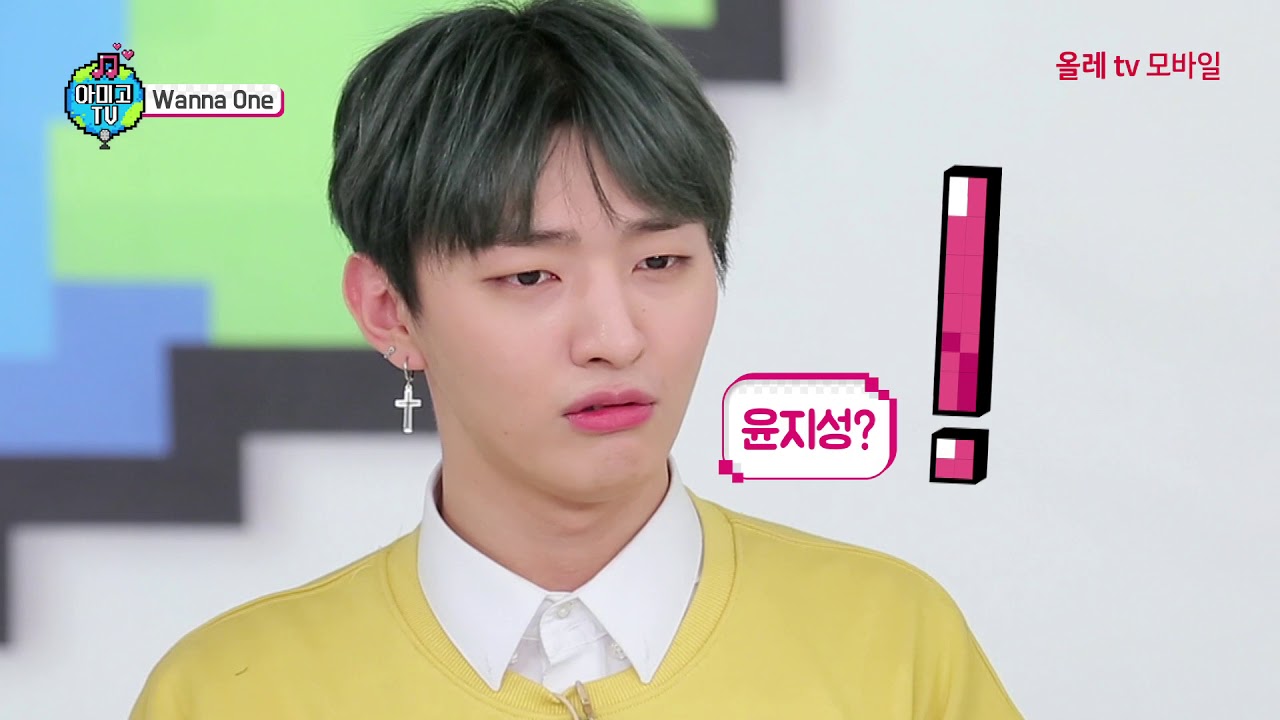아미고TV 시즌2 워너원 Part.1