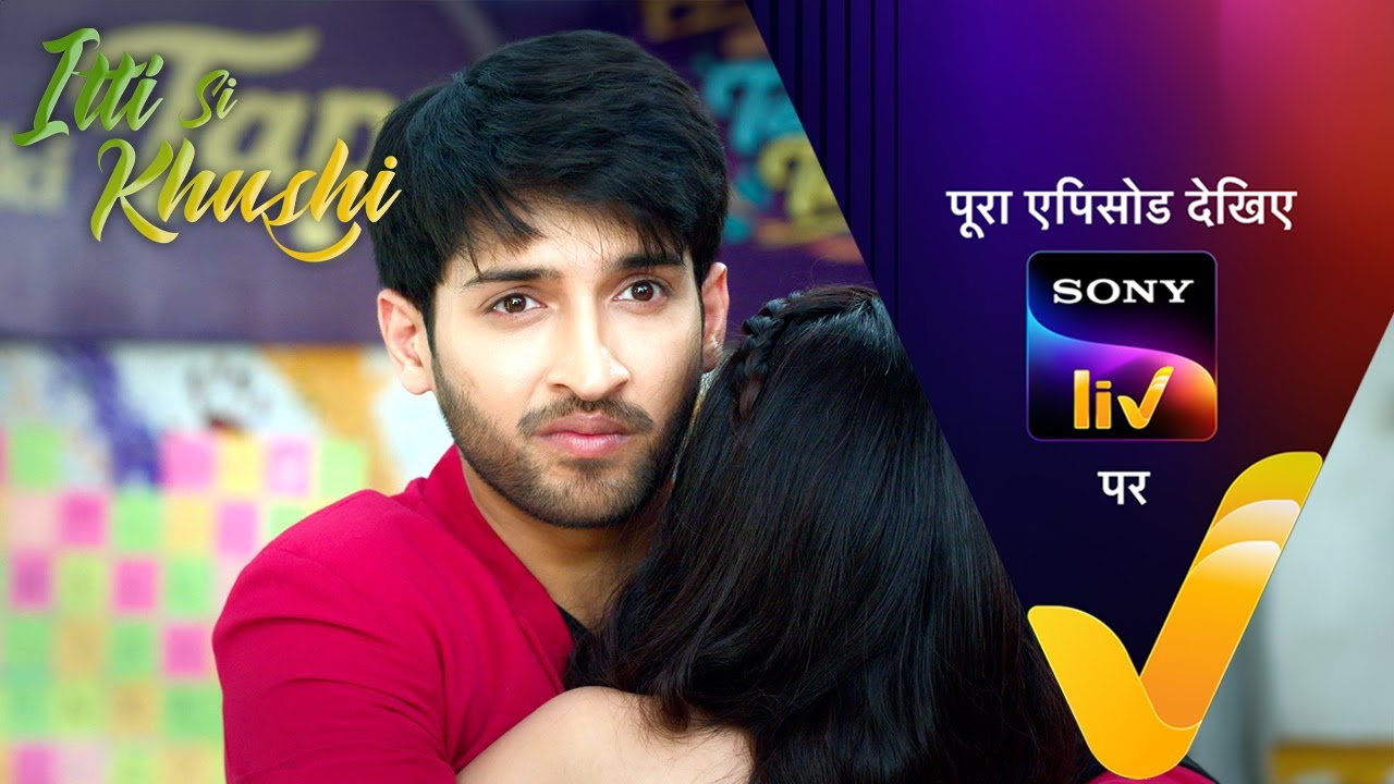 NEW! Itti Si Khushi | Ep 147 | 4 Feb 2026 | Teaser