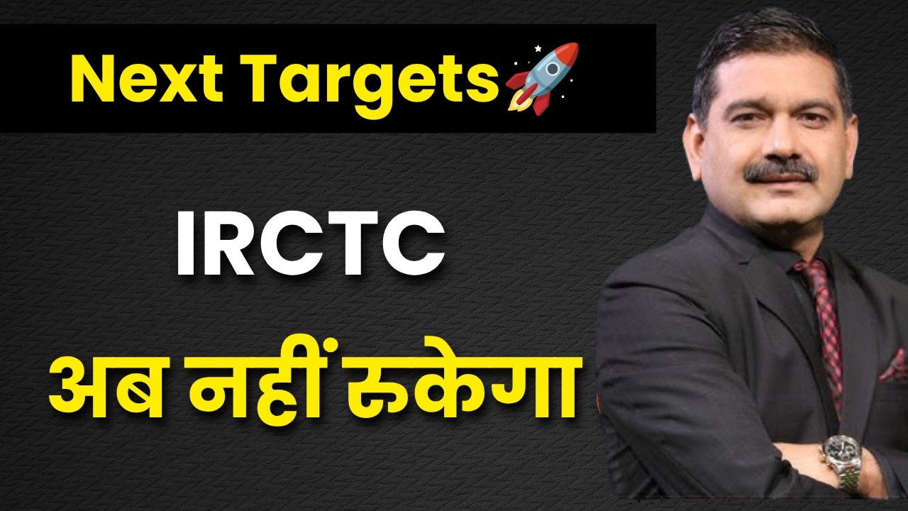 Irctc share latest news today Irctc share target price #irctc