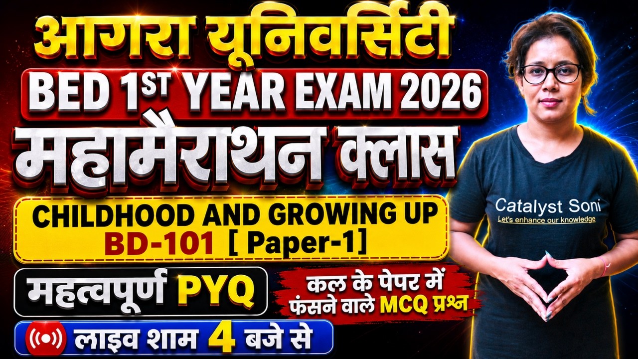 🔥Agra B.Ed 1st Year Marathan Class 2026 | Childhood and Growing Up MCQ|B.ed Classes By Catalyst Soni