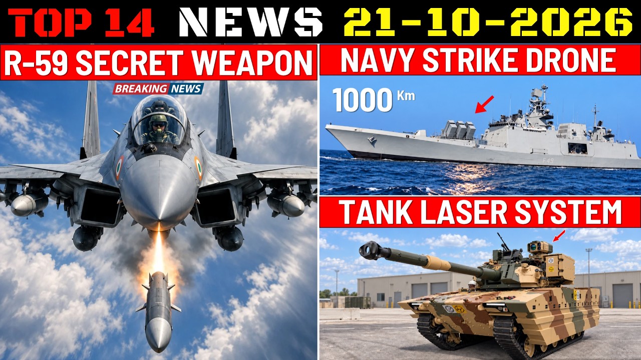 Новости обороны Индии: секретное оружие DRDO R-59, ударный дрон для ВМС, лазерная система для тан...