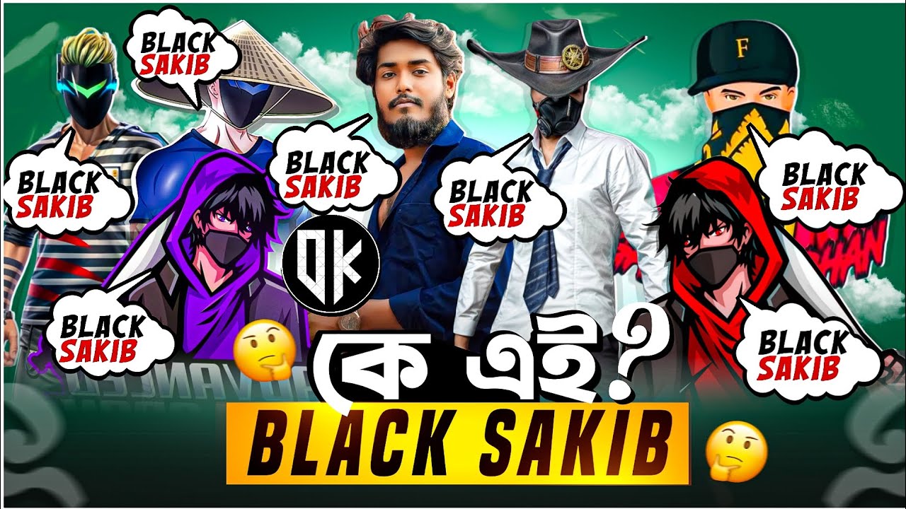 কে এই BLACK SAKIB ?