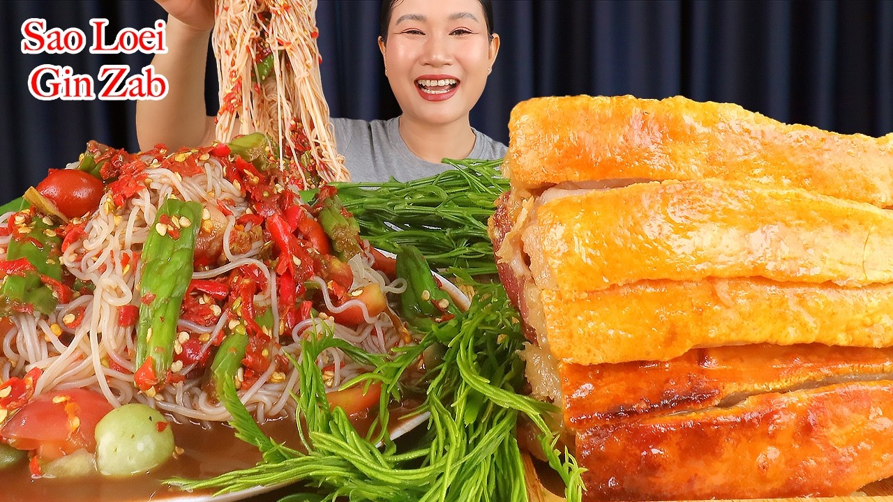 กินส้มตำซั่วขนมจีนเผ็ดๆ ‼️หมูกรอบ ชะอม พริกสกรูแซ่บๆจ้า