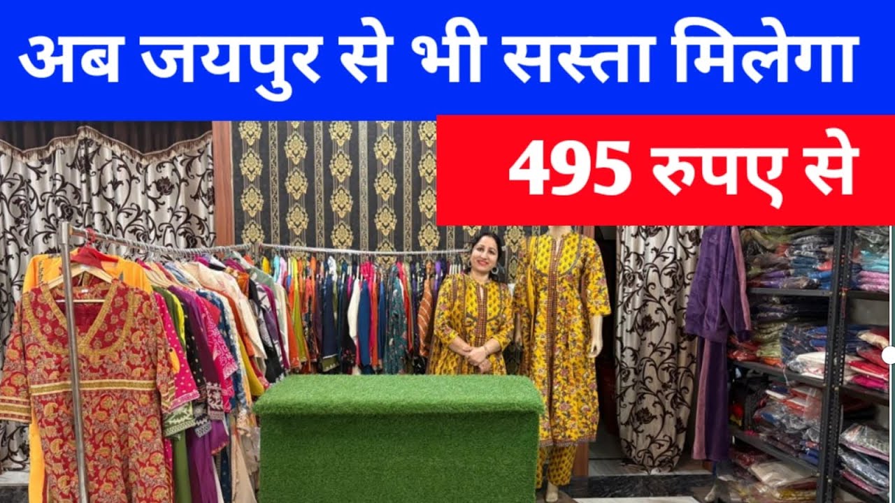 Designer Ethnics & indowestern / Premium Summer Collection / Retail & wholesale