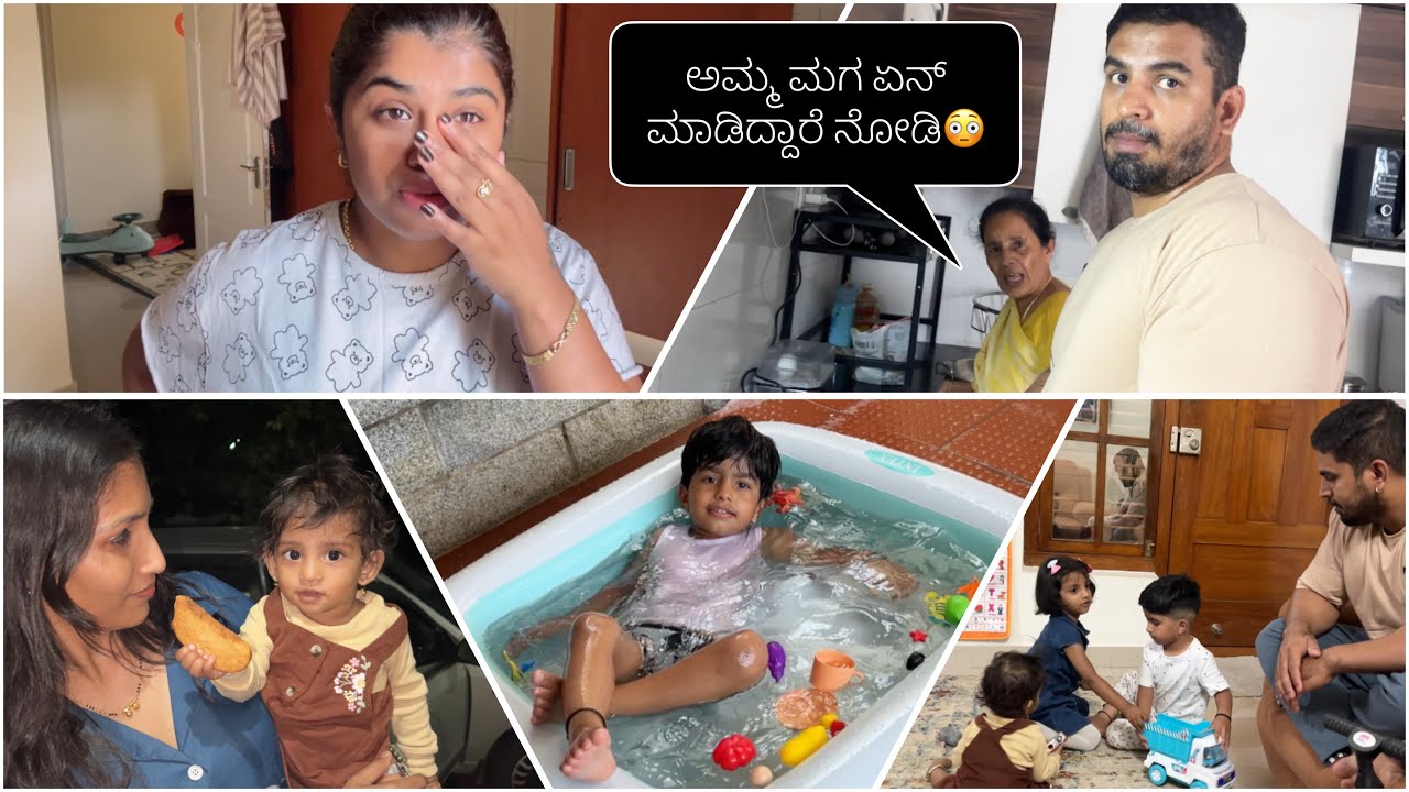 ಫಸ್ಟ್ ಟೈಮ್ ಅಮ್ಮನನ್ನು ನೆನಪಿಸ್ಕೊಂಡು ಜ್ವರ ಬಂದು ಉಷಾರ ತಾಪಿರೋದು😭Veer ಕೂಡ ಉಷಾರಿಲ್ಲ ಪಾಪ🥺ಯಾರ್ ಬಂದಿದ್ದಾರೆ ನೋಡಿ