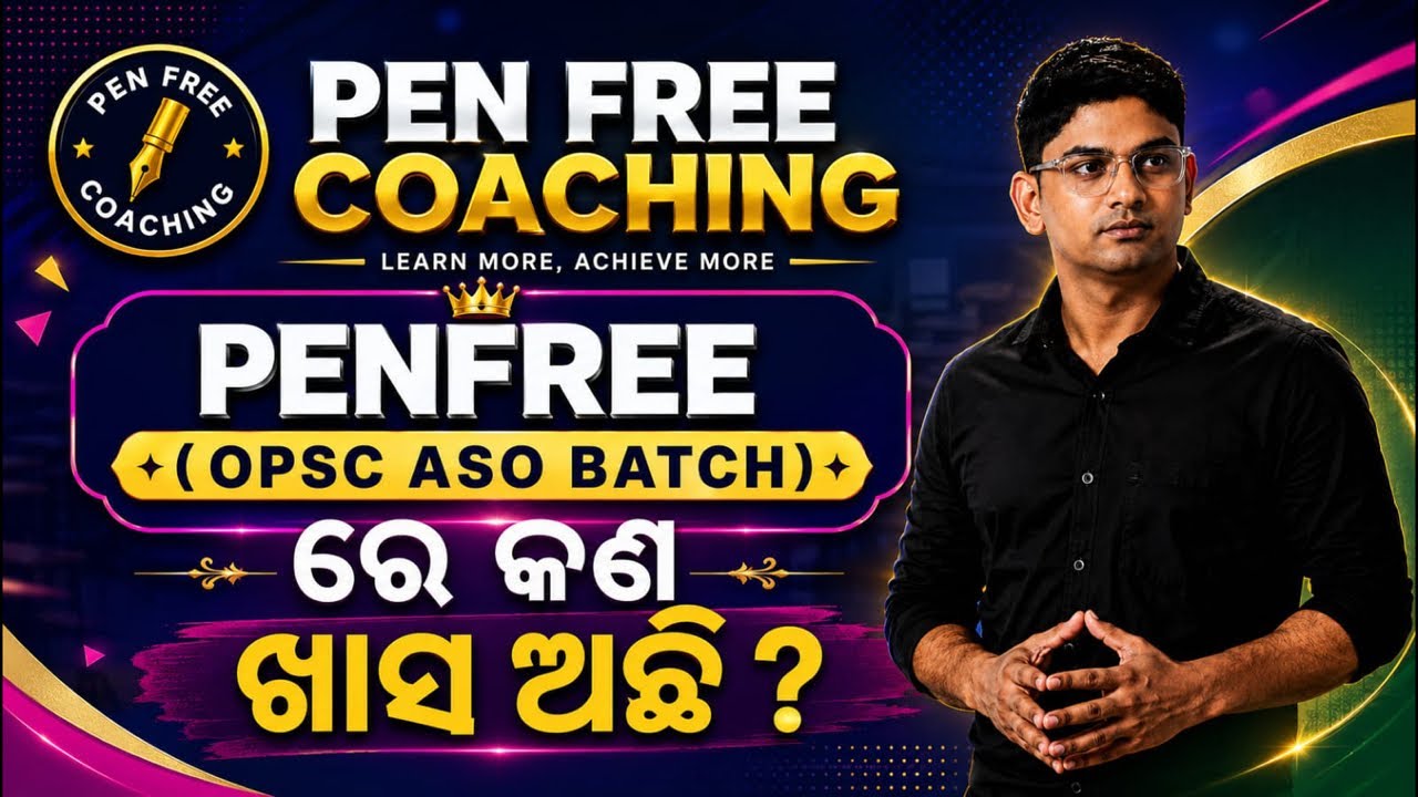 PENFREE OPSC ASO Batch 🔥| OPSC ASO Preparation 2026 | Pen Free Coaching