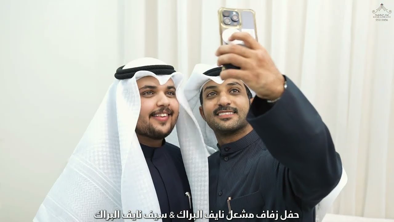 افراح البراك حفل زفاف مشعل نايف سيف البراك & سيف نايف سيف البراك ( ميدان الرشايدة )