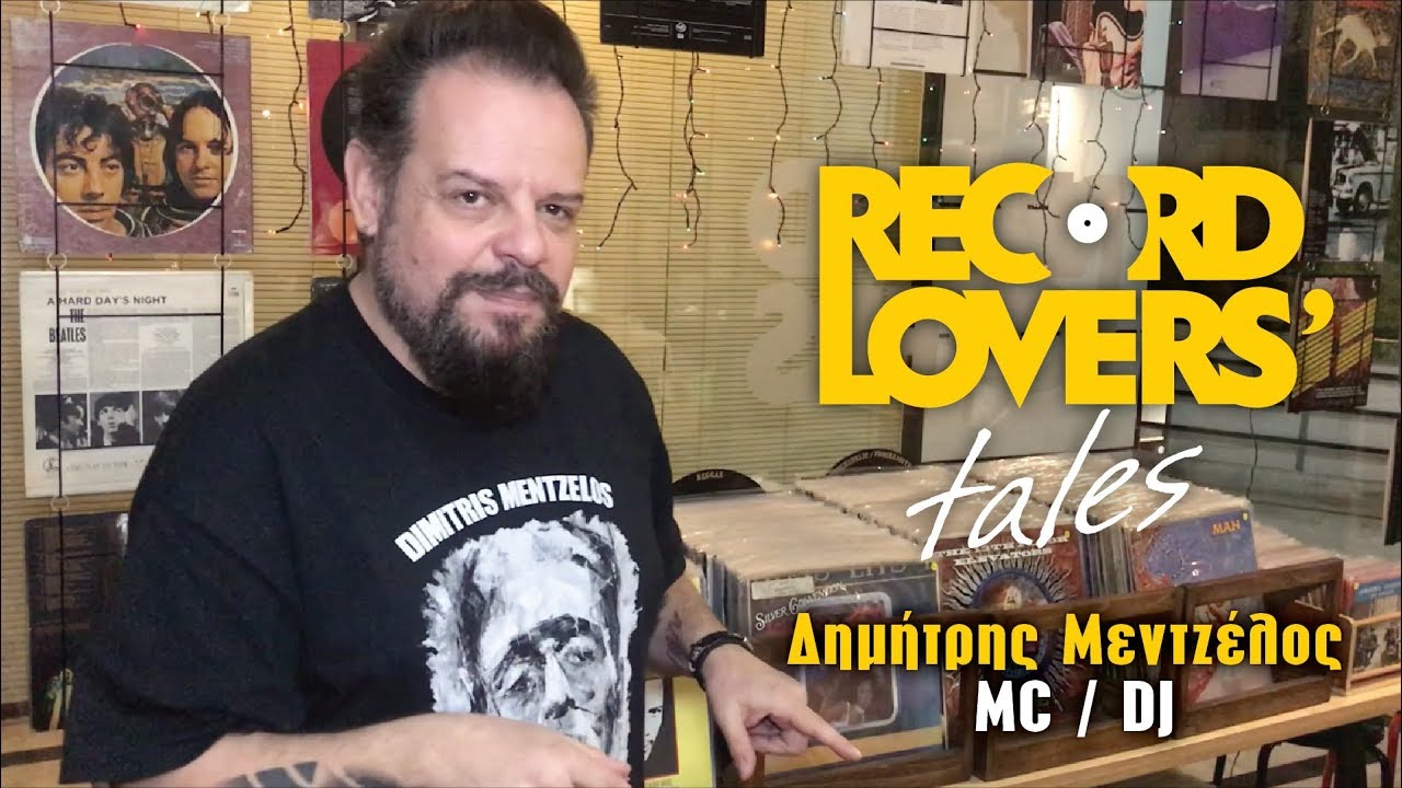 Record Lovers’ Tales - Episode 03: Dimitris Mentzelos