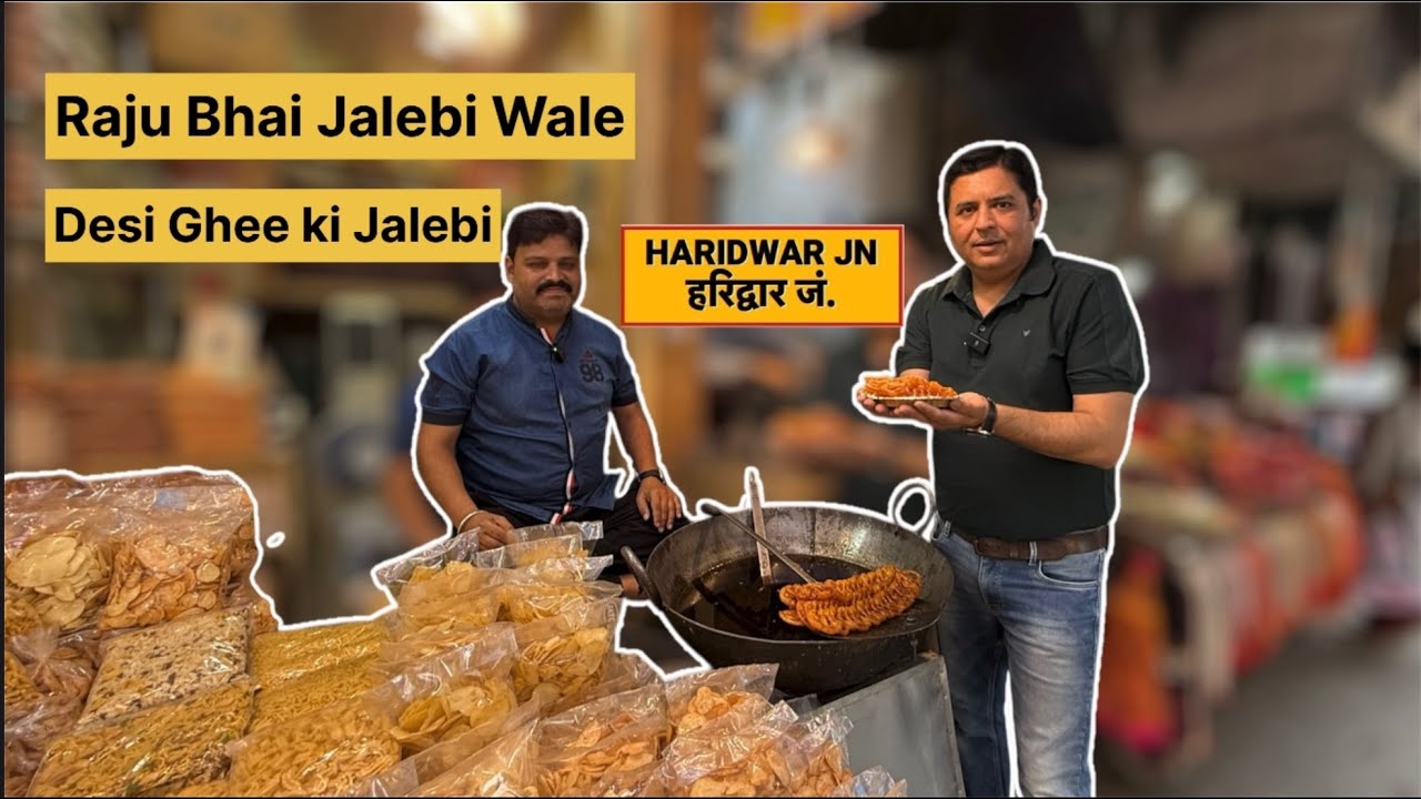 Haridwar Food Walk I Raju Bhai Jalebi Wale I Best Jalebi in Haridwar I Desi Ghee ki Jalebi I