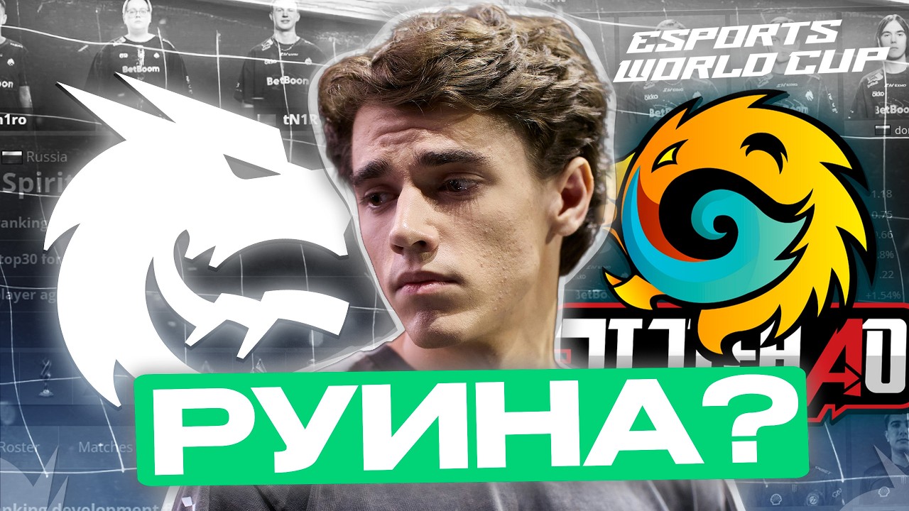 СПИРИТ ПРОИГРАЛИ КАКАНИТЕ... СИМПЛ В ШОКЕ - ОБЗОР (CS2)