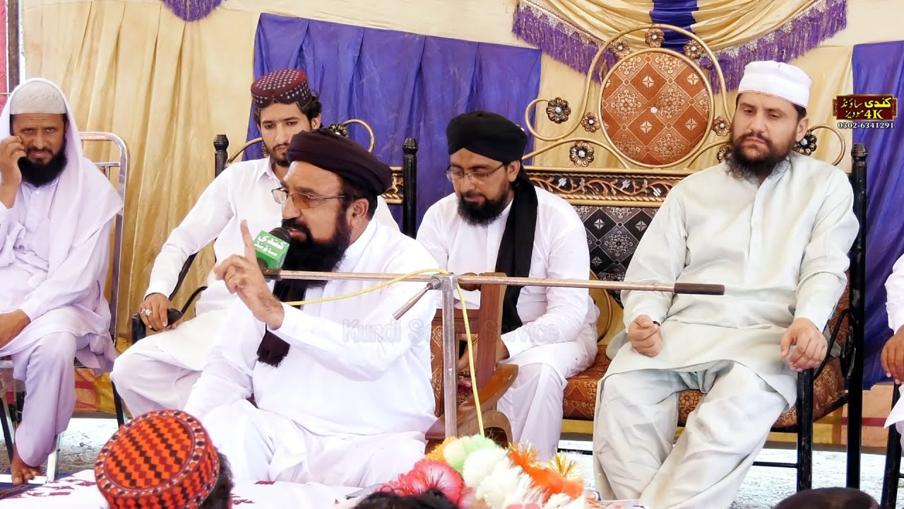 Allama Professor Mufti  Sahibzada  Muhammad Saeed Sahib Sialvi New Beyan 2022