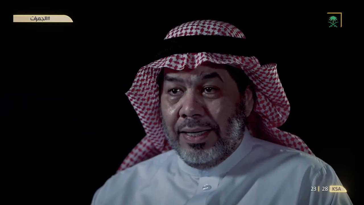 الفيلم الوثائقي -  الجمرات
