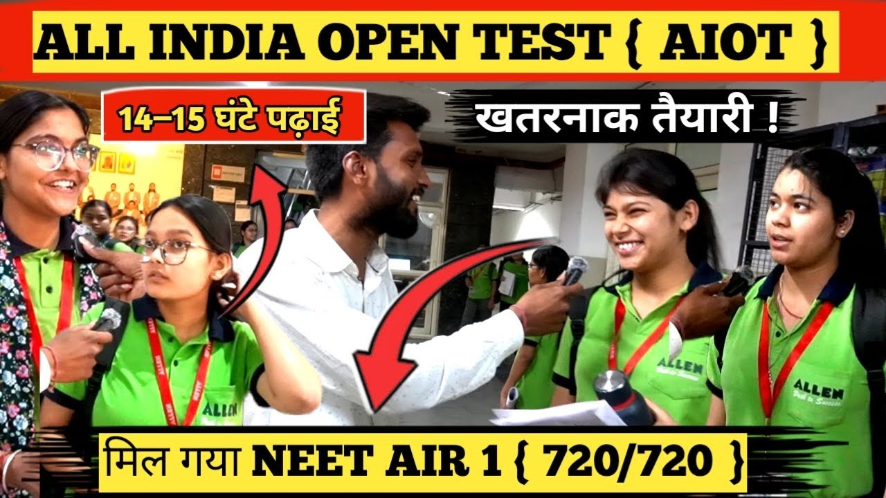 All INDIA OPEN TEST { AIOT } | STUDENT RECTION | AIR 1 From KOTA | 720/720 NEET 2025